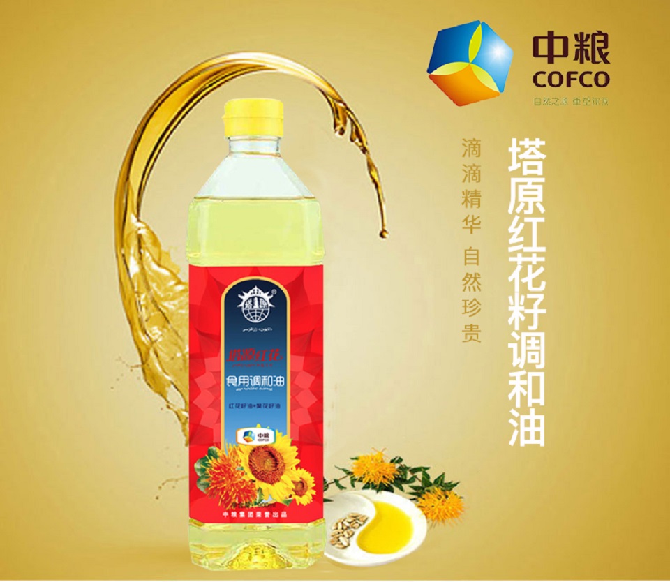 中粮塔原红花籽调和油礼盒装900ml*4_现价228元