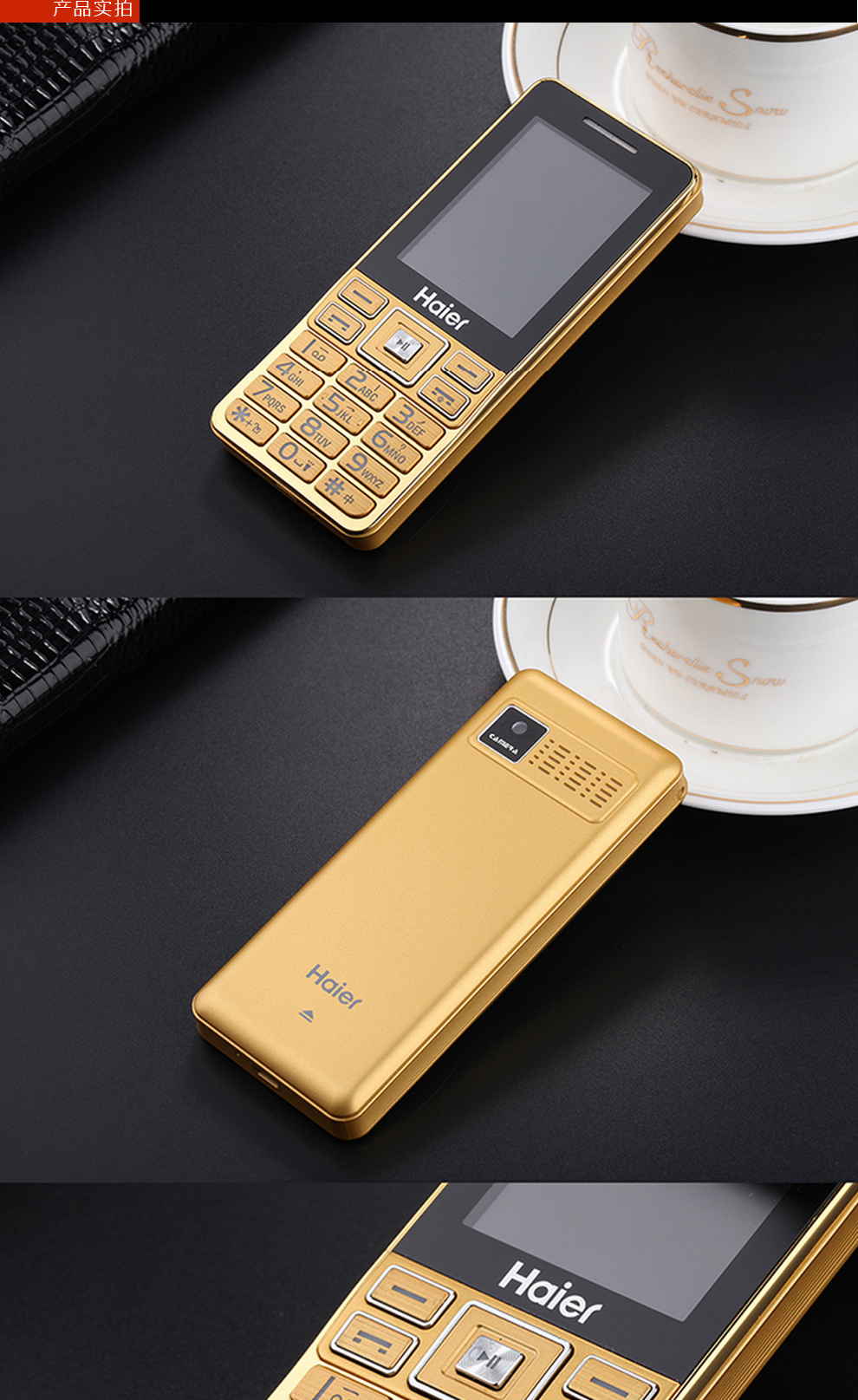 海尔（Haier）M319 移动/联通2G 老人手机 樽金
