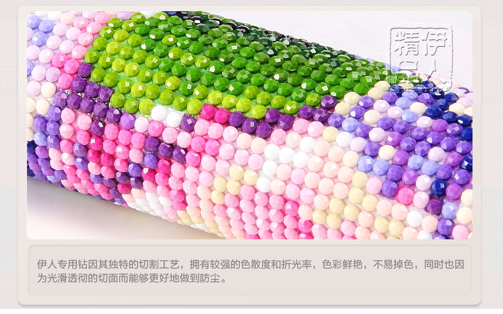 伊人新款5D大幅2米客厅卧室DIY钻石画满钻八骏图 马到成功 风景系列圆钻十字绣魔方钻石绣 9585非满钻124x54cm
