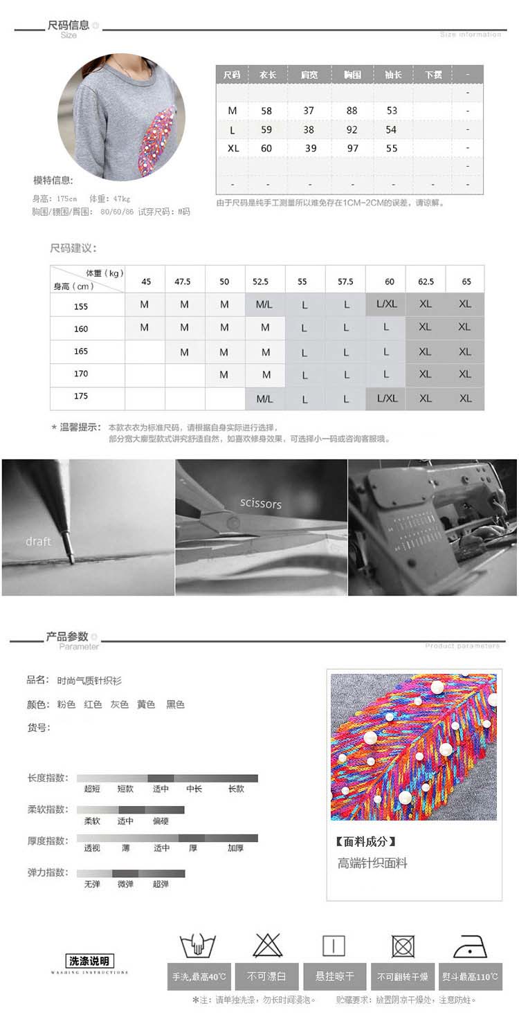 优艾2015秋冬女韩版修身显瘦花边领针织衫女套头中长款针织衫 女2172 图片色 均码