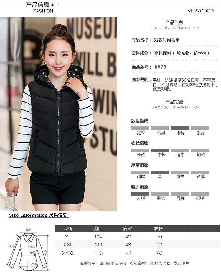 朵唯丽人 2015秋冬韩版新款时尚修身羽绒服连帽马甲女169 黑色A XL