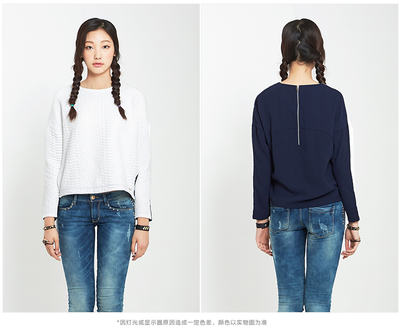 Basic House/百家好秋冬个性凹凸纹理时尚撞色T恤衫HOTS720J 象牙色/IV 155/85/S