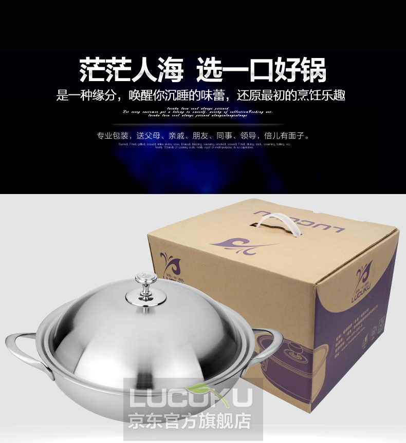 瑞士LUCUKU路卡酷304不锈钢炒锅不粘锅 电磁炉通用无油烟无涂层双耳炒菜锅32cm 带蒸笼