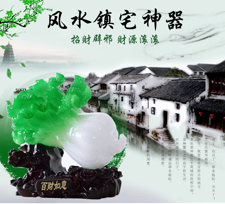 
                                        慕格 玉白菜摆件家居装饰品摆设大号客厅工艺品开业礼品 中号百财如意(27*16*24cm) 百财摆件                