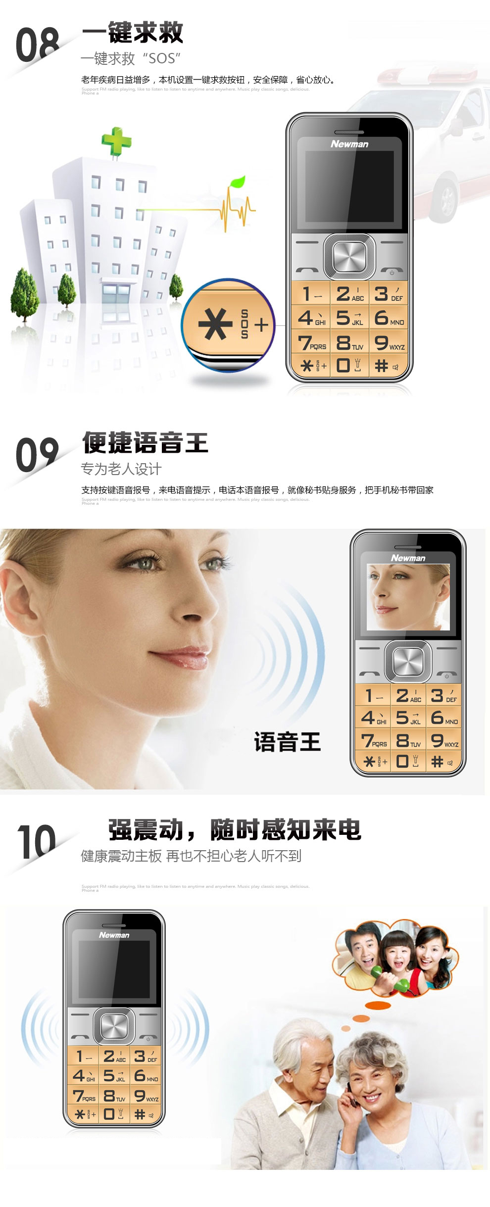 纽曼 （Newman） V5 直板老人手机移动/联通2G 红色