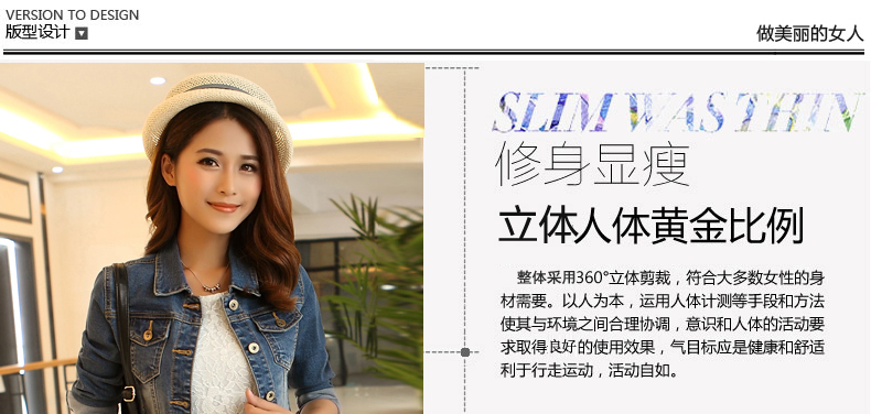 左米衣 牛仔外套 女 2016秋装新款女装韩版修身百搭纯色长袖牛仔短外套 女 浅蓝色 L