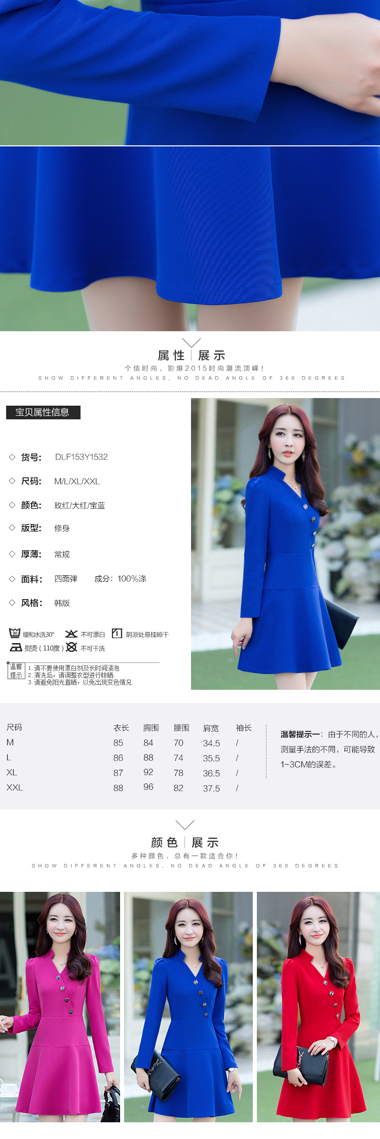 银凯丽2016春新款连衣裙 雪纺时尚A字裙 纽扣深V长袖打底裙女8167 红色 M