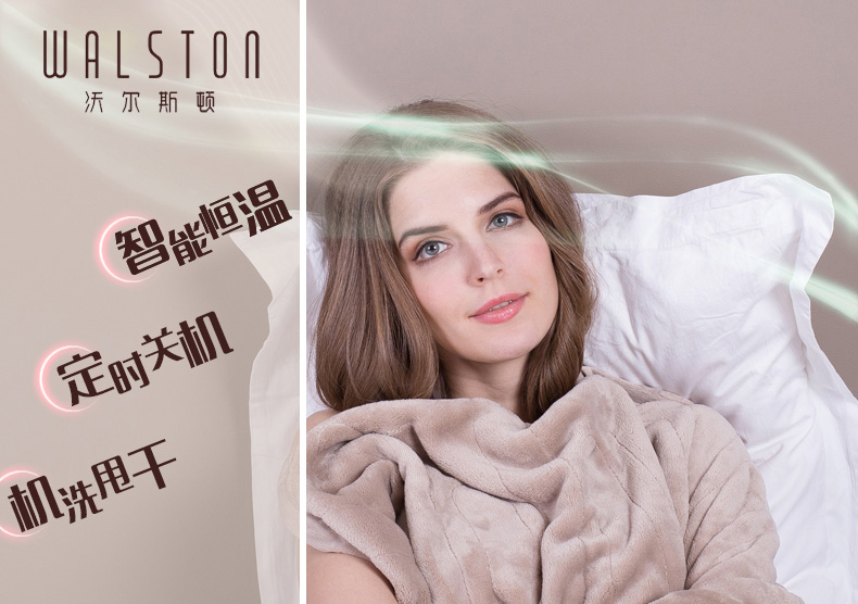 WALSTON护膝电热毯单人调温披肩电褥子学生宿舍单人无辐射电暖被155X128  卡其色