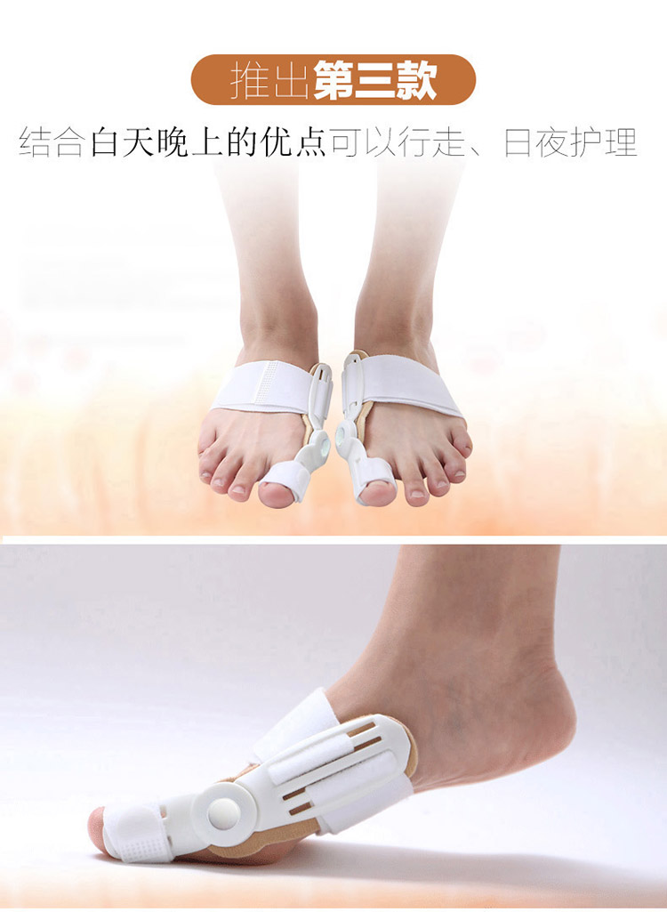 
                                        木阿阿 24小时拇外翻矫正器日夜用 大脚骨矫正器 拇指外翻矫正带 2个装 均码 左右脚通用                