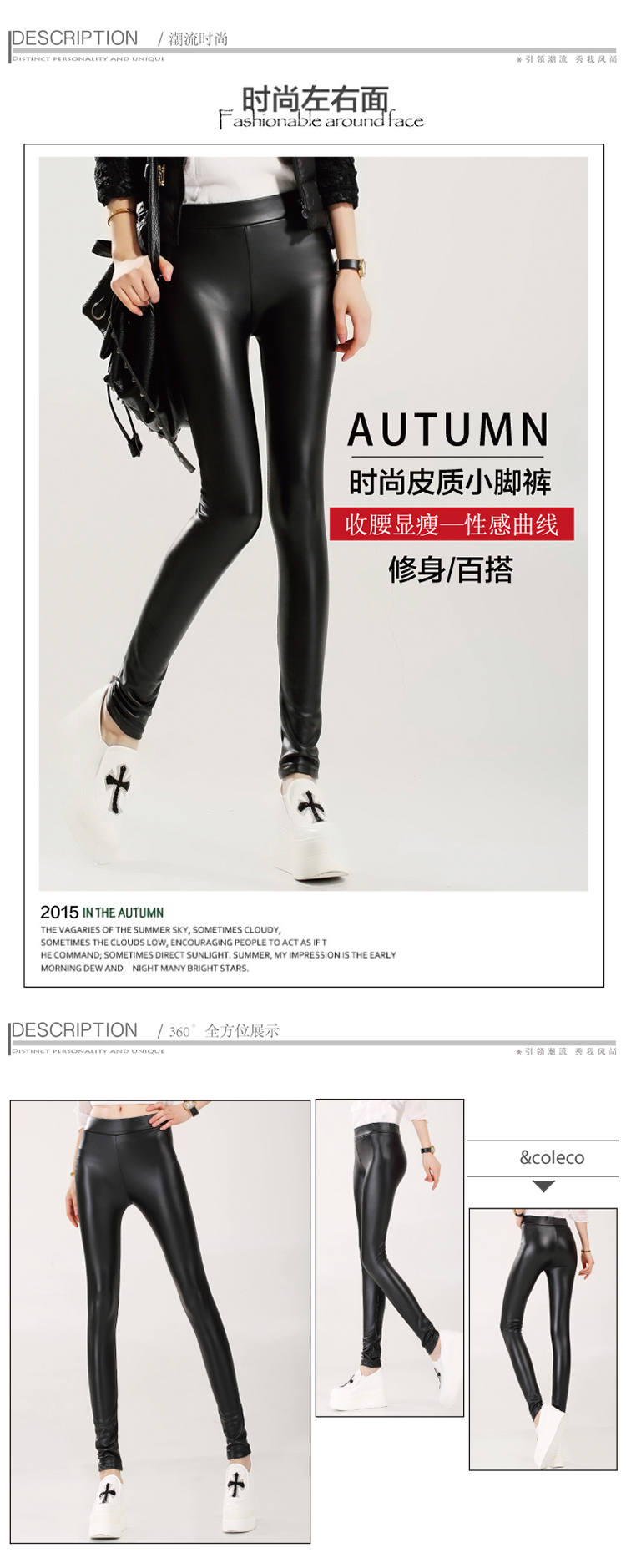 
                                        Matwo休闲裤女PU皮新款秋冬保暖款修身显瘦皮长裤 PU皮休闲裤女黑色 L                