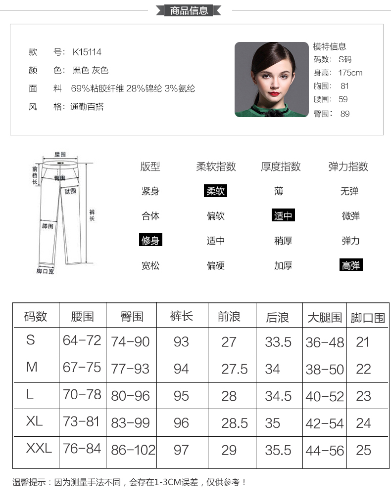 
                                        赛斯2016修身简约显瘦小脚休闲裤女装百搭紧身美腿高腰弹力显瘦提臀铅笔打底裤外穿 黑色 L                