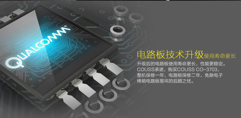 
                                        卡士(COUSS)37升电烤箱家用多功能大容量烘焙烤箱CO-3703                