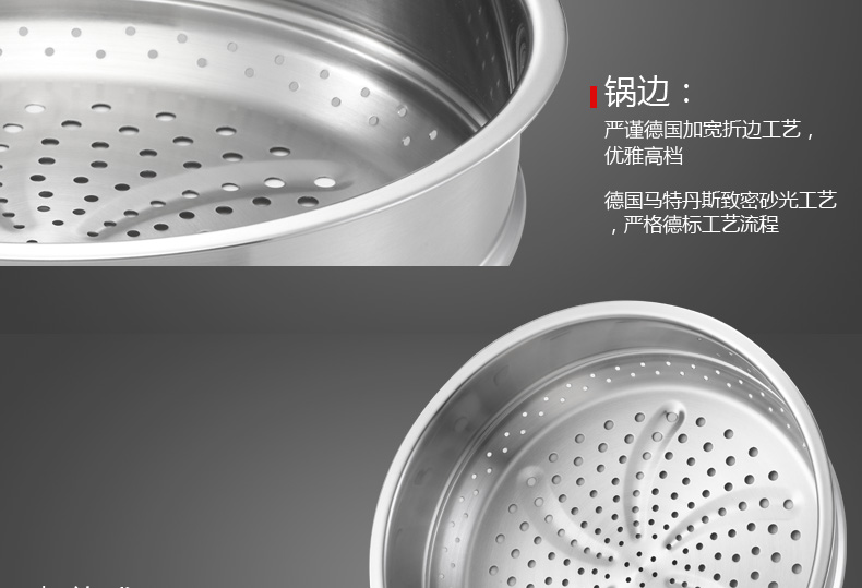30cm 32cm 36cm不锈钢蒸格 蒸架家用蒸笼蒸屉 36cm