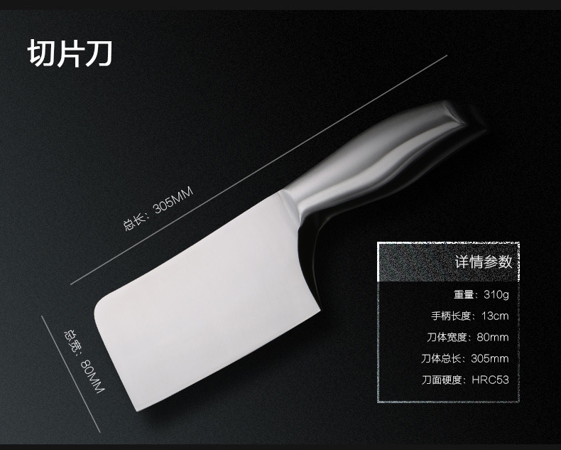 
                                        蜜福（MINEFREE） 七件套刀具套装 厨房菜刀套装                