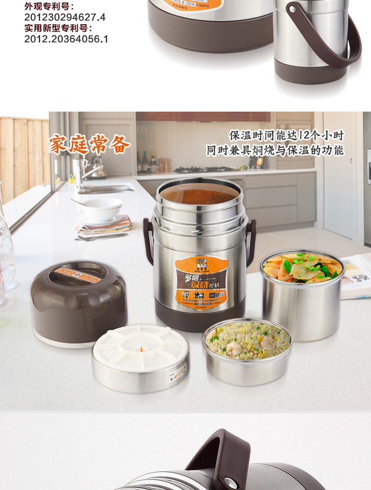 
                                        
                                        爱丽金 多层真空焖烧壶2800ml 304不锈钢 赠送保温袋 保温饭菜汤 免火煮粥保温桶                
