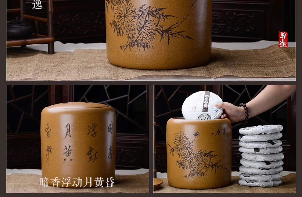 
                                        尊壶 紫砂茶叶罐普洱茶饼罐陶瓷茶缸梅兰竹菊七子饼密封醒茶罐存储茶罐 梅                