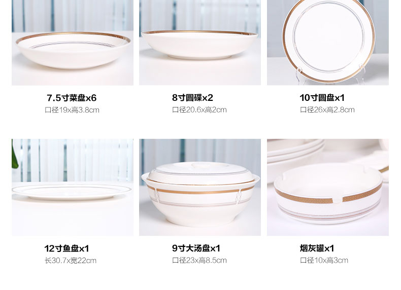
                                        雅诚德（arst） 28/56头中式骨瓷餐具套装 家用送礼陶瓷碗碟套装 礼盒包装 轻舞飞扬 56头                