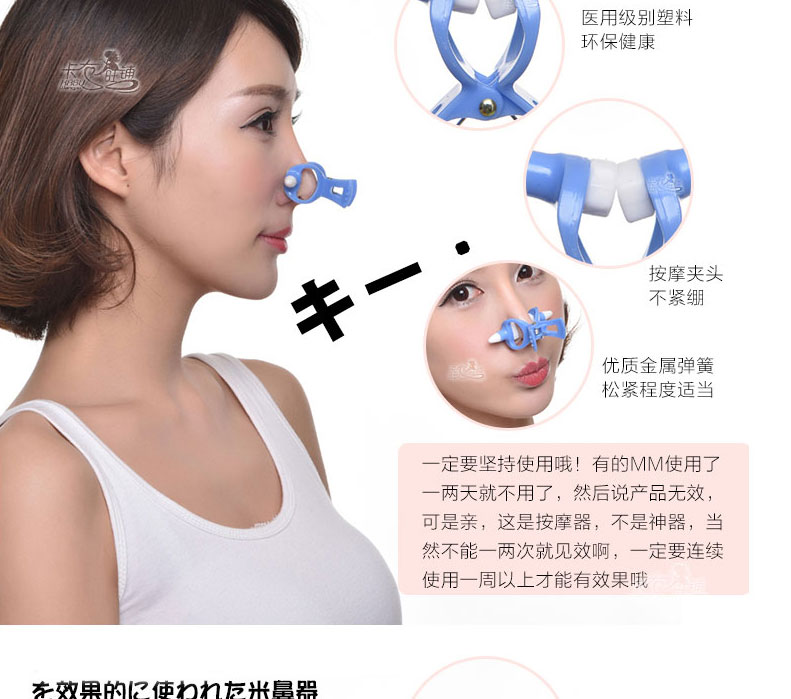 
                                                            瘦鼻美鼻四件套鼻梁增高器美鼻夹挺鼻器隆鼻器夹鼻子器鼻翼缩小大鼻头矫正整形 四件套                