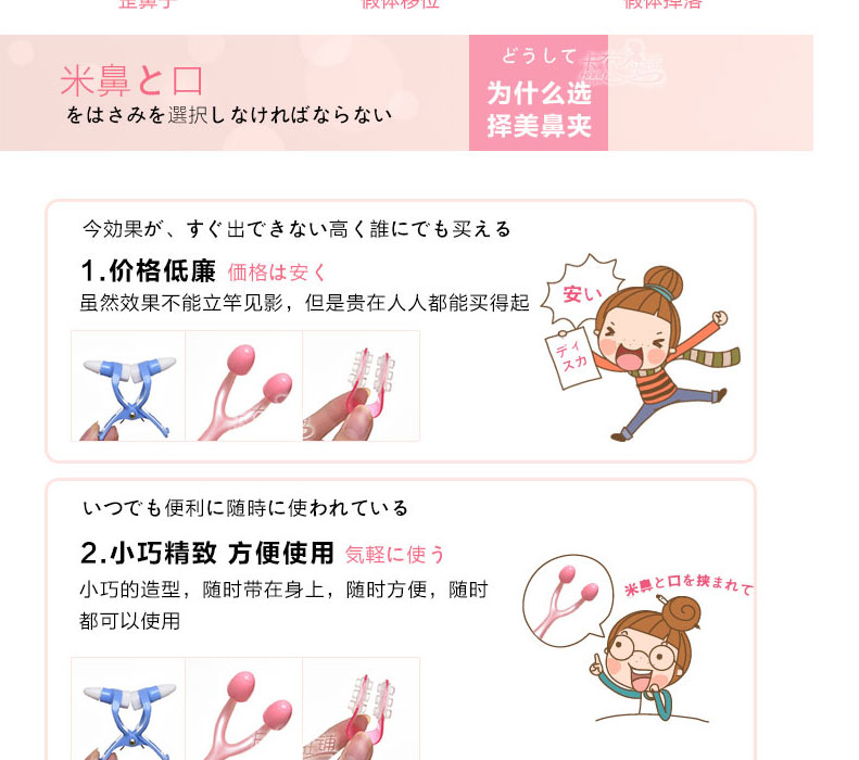 
                                                            瘦鼻美鼻四件套鼻梁增高器美鼻夹挺鼻器隆鼻器夹鼻子器鼻翼缩小大鼻头矫正整形 四件套                