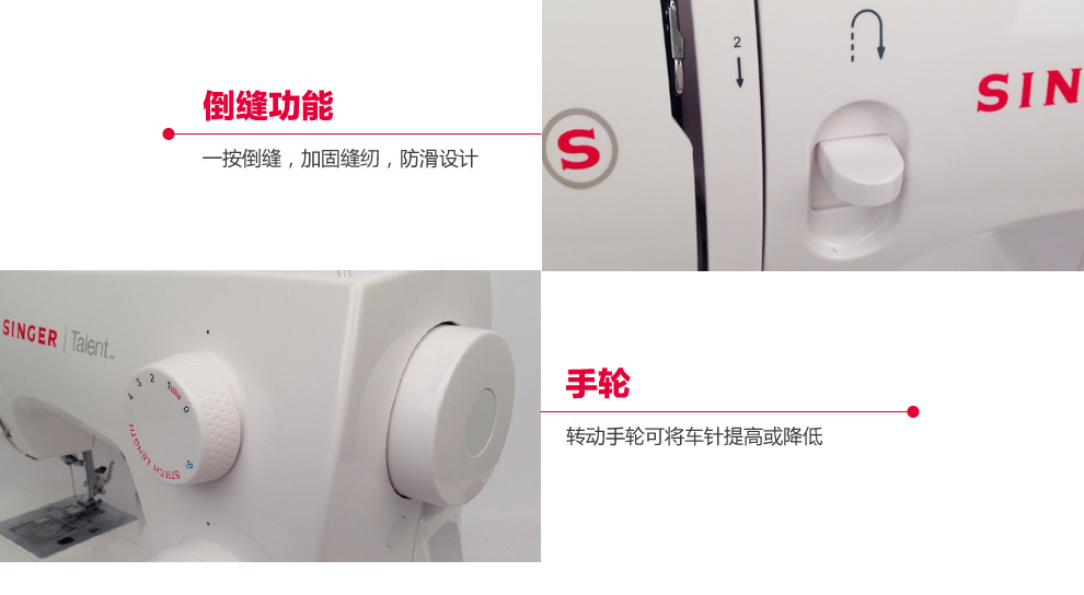 
                                                            胜家SINGER家用电动多功能缝纫机2282                  