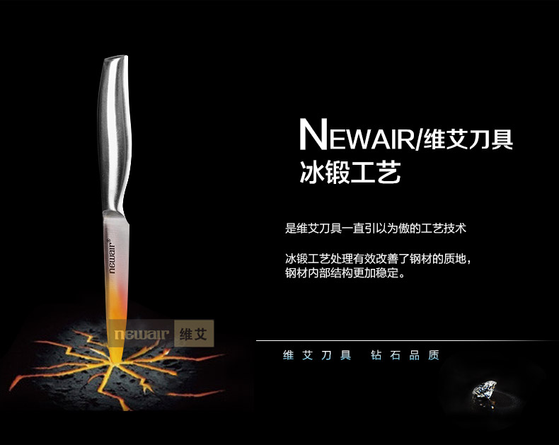 
                                        维艾水果刀不锈钢削皮刀刨刀厨房瓜果刀具                