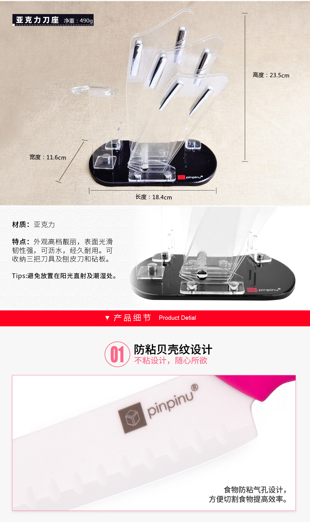 
                                        品品优（pinpinyou） 品品优厨具家用彩色陶瓷刀8件套装进口分类砧板菜刀切片刀水果刀刨刀礼盒装 彩色                