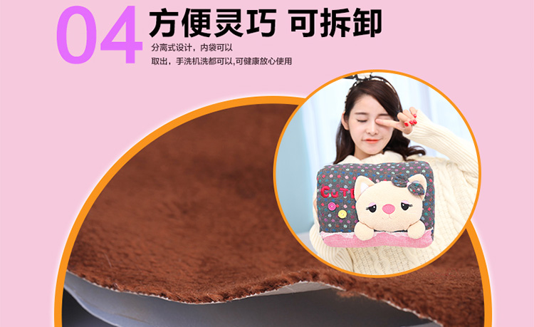
                                        质真至美 热水袋 暖手宝袋 防爆充电暖水袋 可爱棕色候 暖宝宝 可拆洗双插手 已注水 空空                