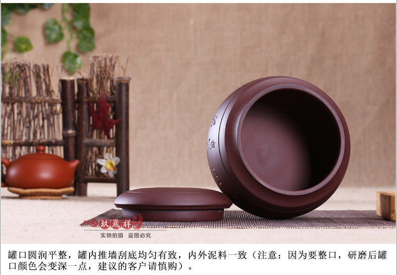 
                                                            玖晟祥 宜兴紫砂茶叶罐小号储茶罐普洱醒茶罐存储茶缸陶瓷密封储物罐 散茶约半斤装茶盒 【 线圆】约5两装                