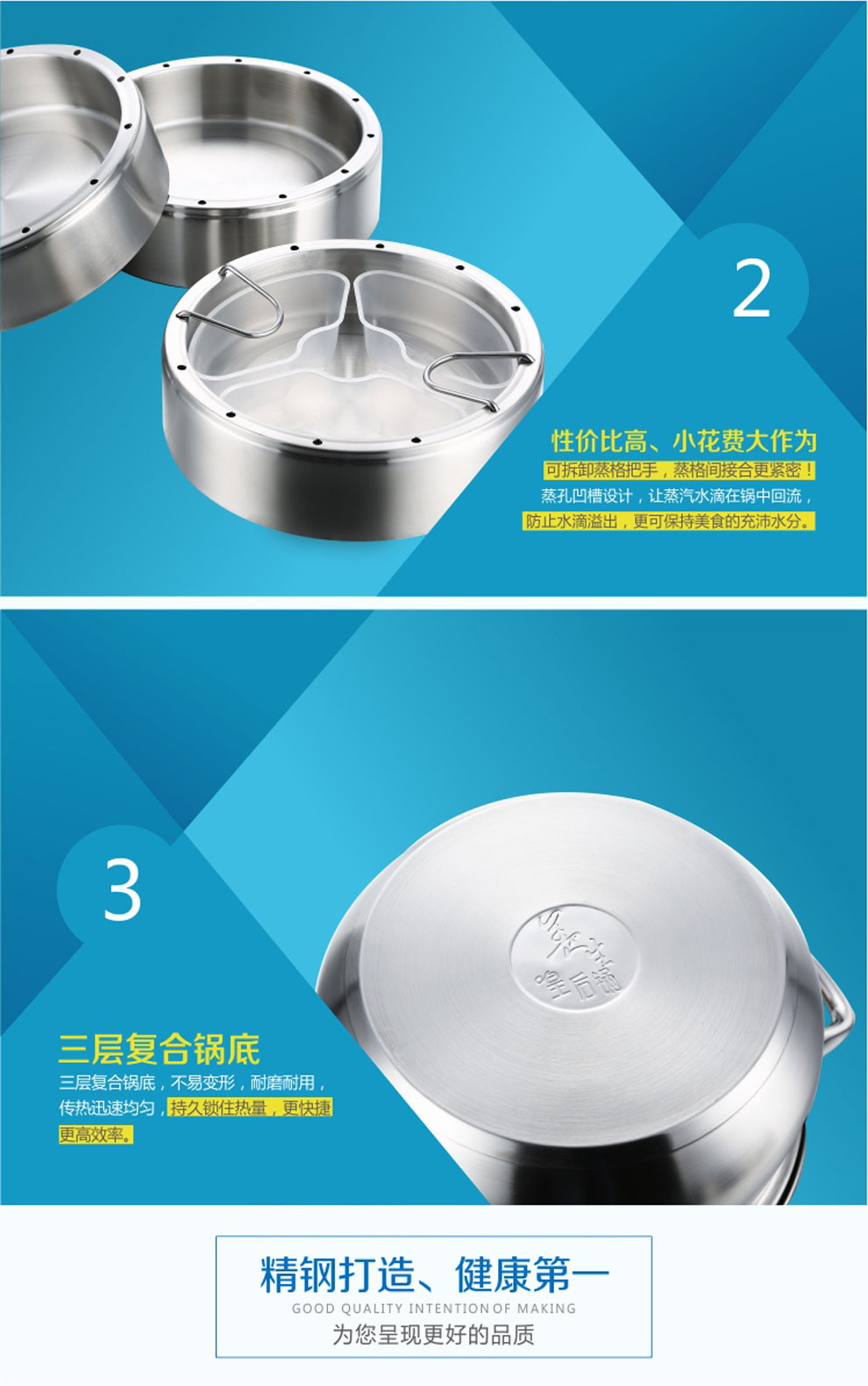 枝发 皇后养生锅 侧流蒸气反冲四层蒸锅