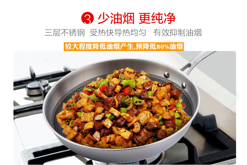 欧菲斯(OFEIS)英国进口锅具无涂层不粘锅 电磁炉通用炒菜锅18/10不锈钢炒锅32cm