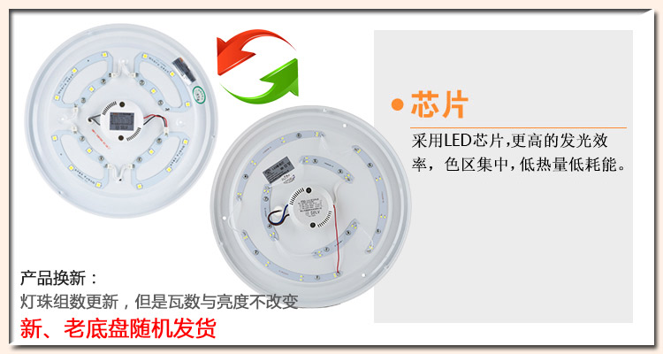 佛山照明(FSL）led吸顶灯客厅灯卧室圆形吸顶灯阳台过道灯具全白17W白光