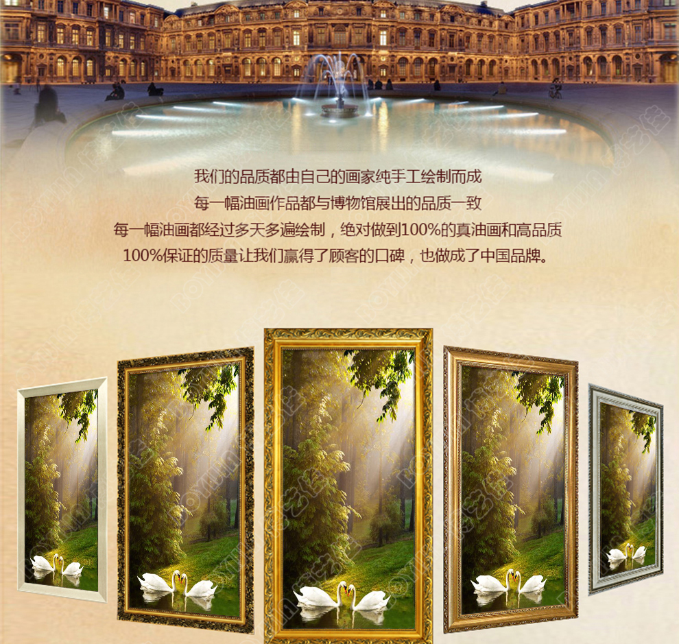 
                                                            博艺佳 欧式手绘风景油画玄关装饰画过道竖版挂画天鹅湖壁画定制 B宫殿金框 60CM*120CM                
