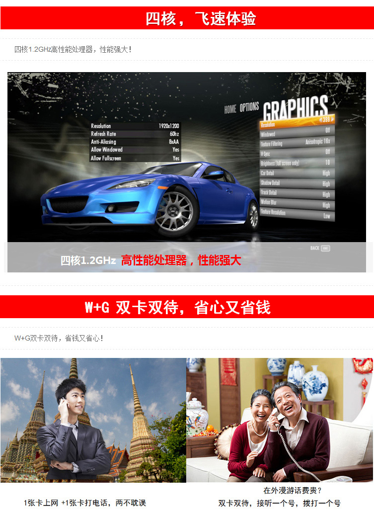 
                                        联想 尊享版 A560 联通3G (4G ROM) 双卡双待 智能 手机 象牙白                