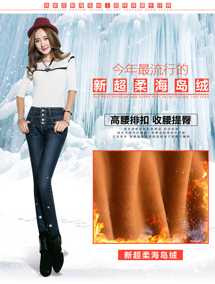 徽格儿新款韩版百搭时尚显瘦女士个性小脚铅笔裤大码弹力牛仔裤子女款 深蓝色 29