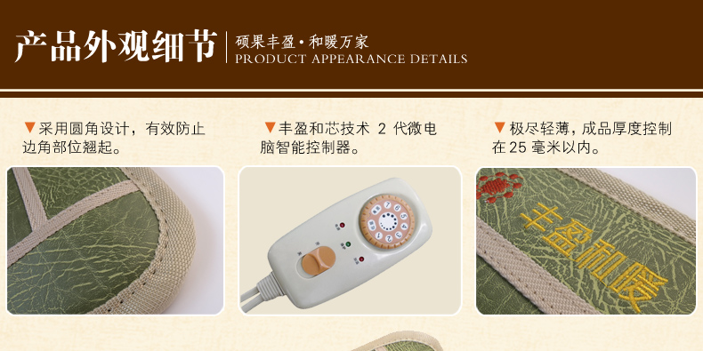 
                                        丰盈和暖碳晶电热坐垫 韩国远红外加热座垫 办公椅垫速热取暖垫 可调温节能加热垫45*45 棕色                