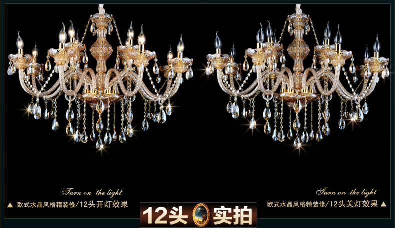奥薇 欧式水晶吊灯客厅卧室餐厅灯饰灯具1070p 6头K9水晶