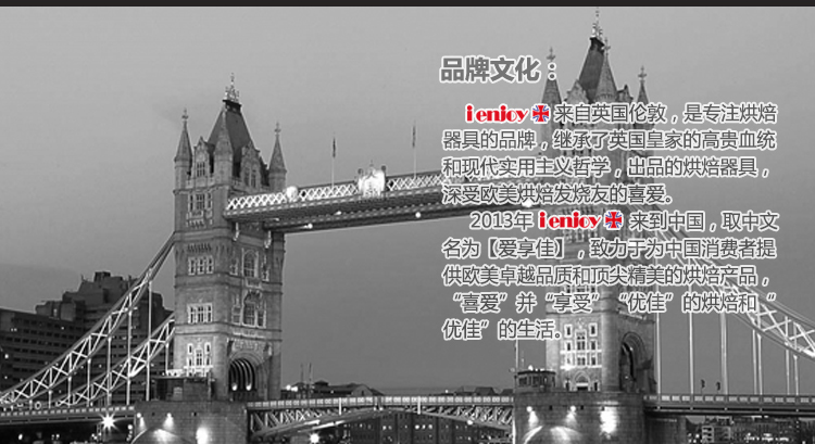 
                                        爱享佳（ienjoy +） 烘焙工具 硅胶刮刀 连体式薄软搅拌工具 斜头抹油刀 欧标级                