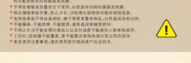 
                                        丰盈和暖碳晶电热坐垫 韩国远红外加热座垫 办公椅垫速热取暖垫 可调温节能加热垫45*45 棕色                