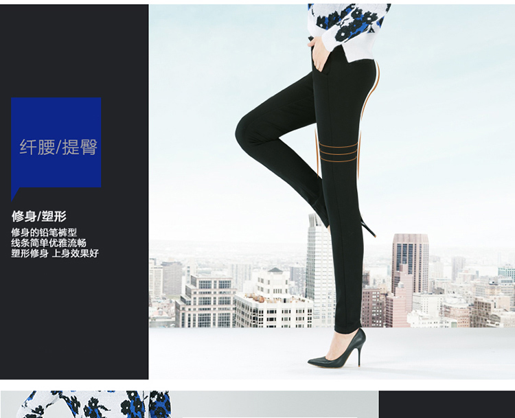 娅丽达女裤2016秋冬新款弹力显瘦打底裤女加绒加厚踩脚长裤连袜裤Q3201 黑色(A0) 均码