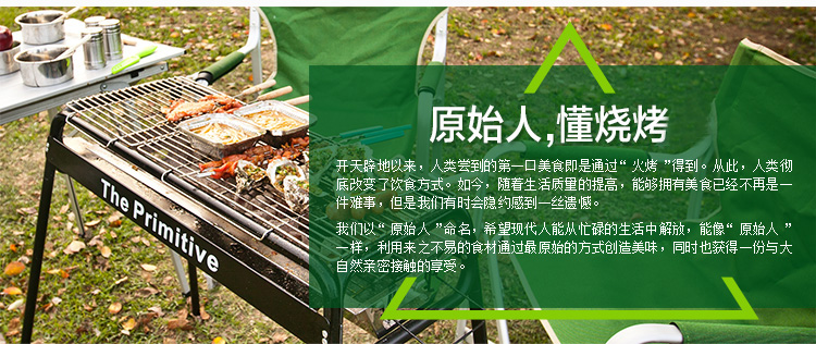 原始人 烧烤竹签  烧烤配件 烧烤用具 羊肉串竹签子 木签子 烧烤签子  烧烤必备 天然竹签