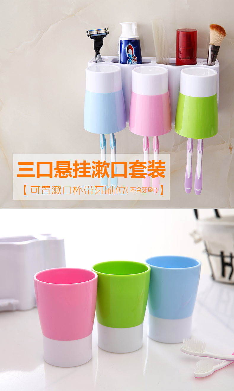 
                                        有乐 创意牙刷架套装带挤牙膏器 吸盘漱口杯洗漱套装 刷牙杯子牙刷杯洗漱架浴室置物架壁挂 漱口杯粉色 绿色橙色 挤牙膏器蓝色                
