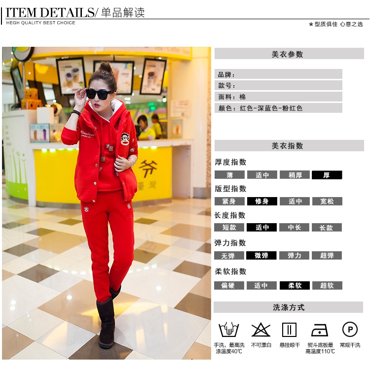 肯菲娅2015秋冬季女装加绒加厚学生连帽套头卫衣三件套大嘴猴运动休闲套装 秋冬 大红色 M