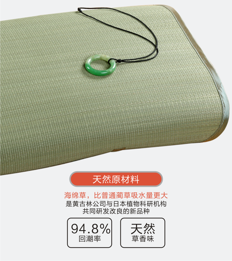 黄古林凉席枕席海绵草枕片单人枕头套 海绵草 60*50cm
