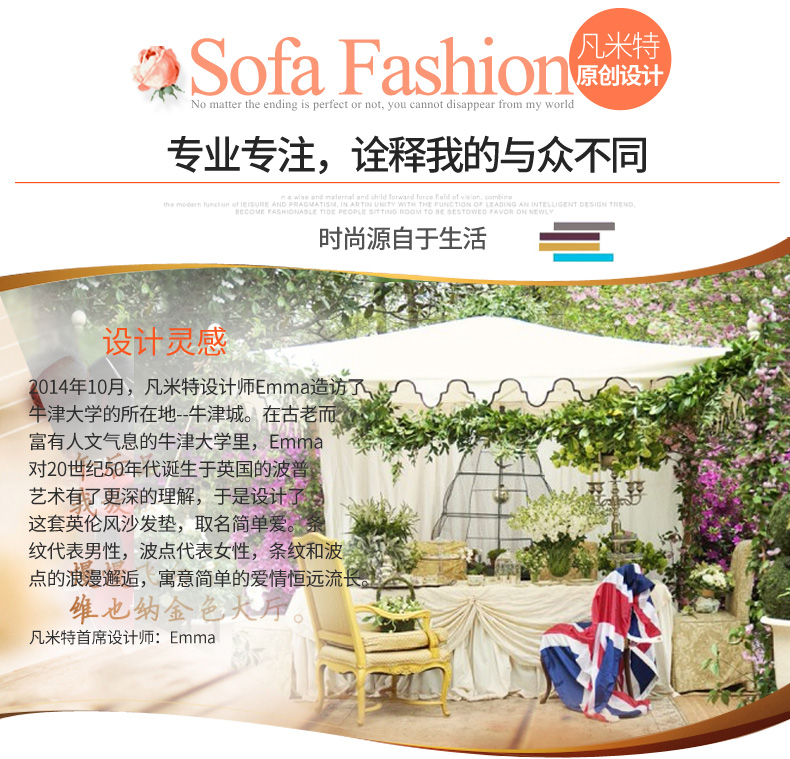 
                                                            凡米特 冬季加厚双面纯棉沙发垫套装布艺沙发套多用飘窗垫防滑沙发巾四季坐垫 心心相印【支持定做】 90*90cm(单人座 靠背巾或扶手巾)                