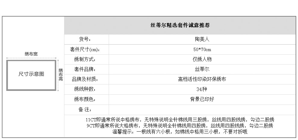5D钻石画十字绣新款竖版走廊裸女点钻钻石绣 魔方圆钻58*75厘米仅贴人物