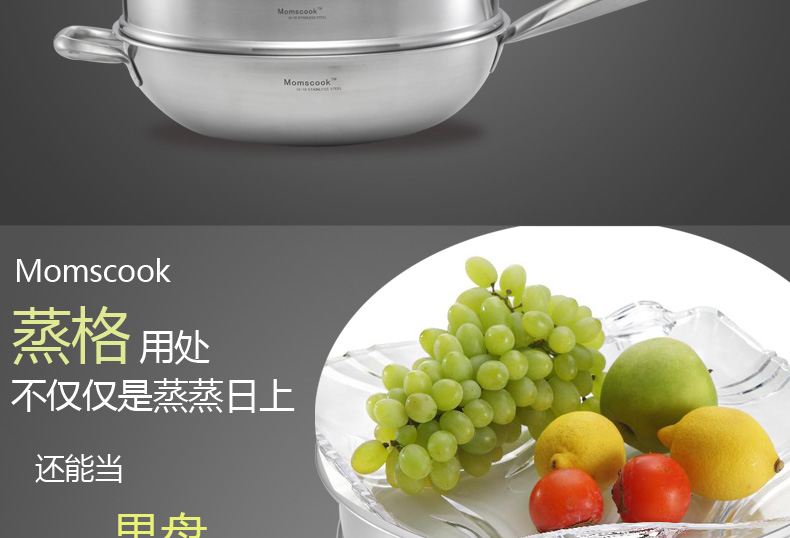 30cm 32cm 36cm不锈钢蒸格 蒸架家用蒸笼蒸屉 36cm