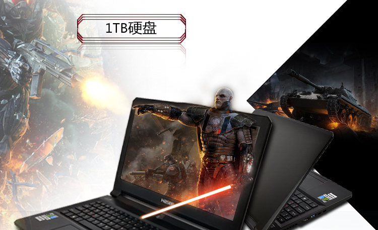 神舟（HASEE）战神Z7-i78172D2 15.6英寸游戏笔记本电脑(i7-4720HQ 8G 1TB GTX970M 3G显存 背光 1080P)