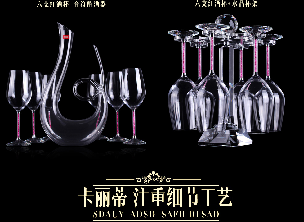
                                        卡丽蒂（KALIDI)红色杯杆水晶红酒杯套装波尔多葡萄酒杯高脚杯礼盒套装 460ml粉钻六支红酒杯礼盒装                