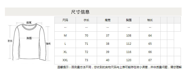 米姂2016新款女装韩版宽松显瘦T恤女 9438 图片色 L