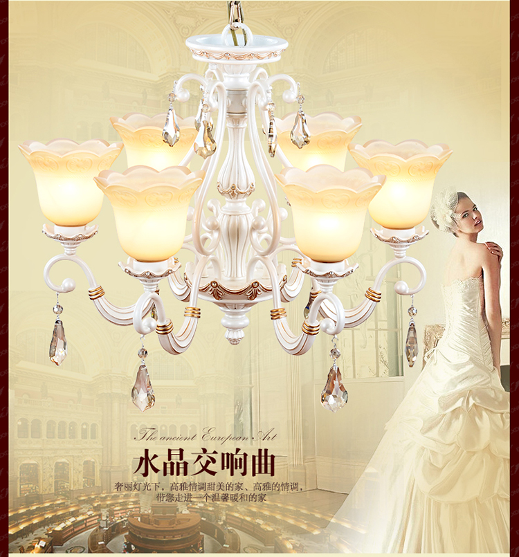 
                                        华艺灯饰 欧式吊灯 客厅餐厅卧室书房田园简约灯具 艾克诗顿 CH0262 吊灯 3头                